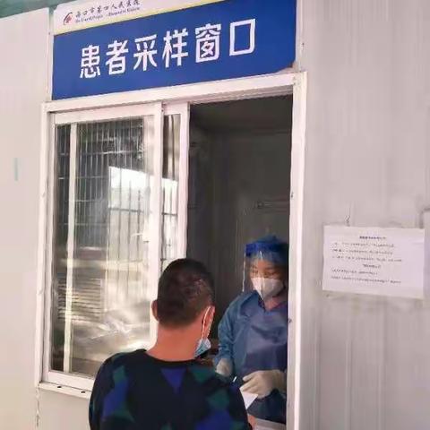 海口市第四人民医院开启核酸检测一站式服务