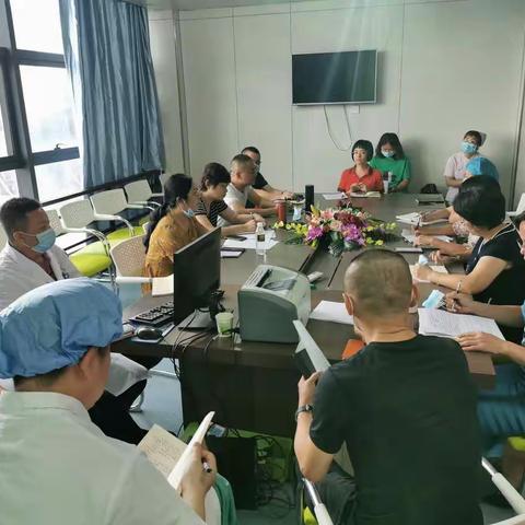 海口市第四人民医院召开外科系统医疗沟通协调会