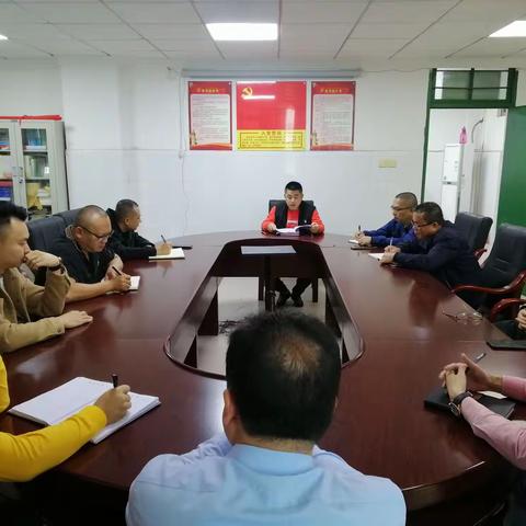 屯昌县财政国库支付中心召开迎接国家巩固脱贫成果后评估工作布置会议