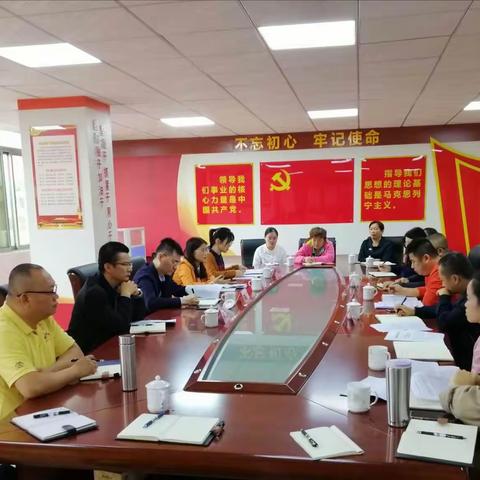 省财政国库支付局莅临我县开展规范化管理考评整改督导工作