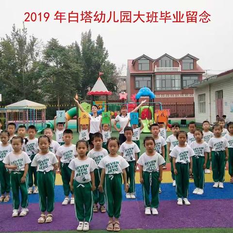 老师，我们永远不会忘记您！