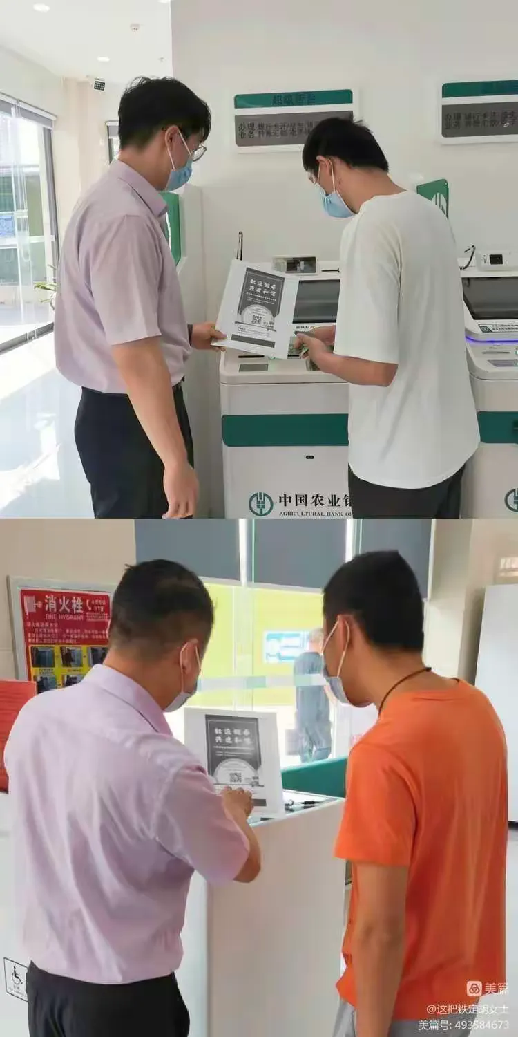 农行汉阳支行积极开展反假货币宣传活动