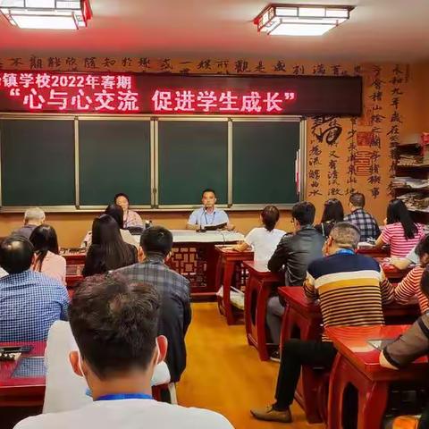 泸县奇峰镇学校2022春首届心理健康周系列活动