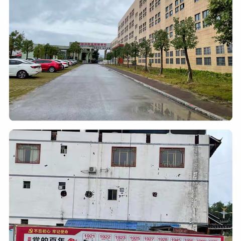 思源实验学校跟岗学习第二天