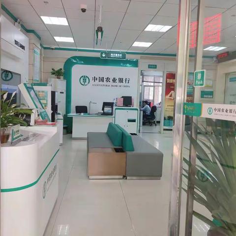 江东支行滨江分理处6s管理成果展示