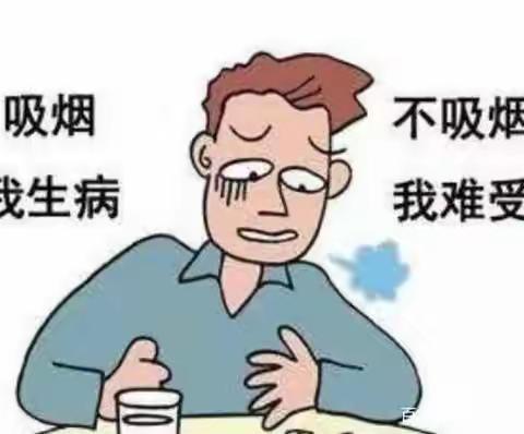 脑梗抽烟戒不掉怎么办？