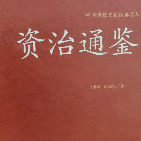 【文史不分家】