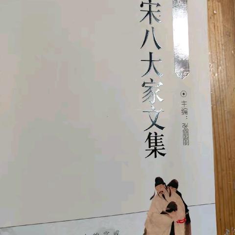 唐宋并非只有诗词有名，还有散文