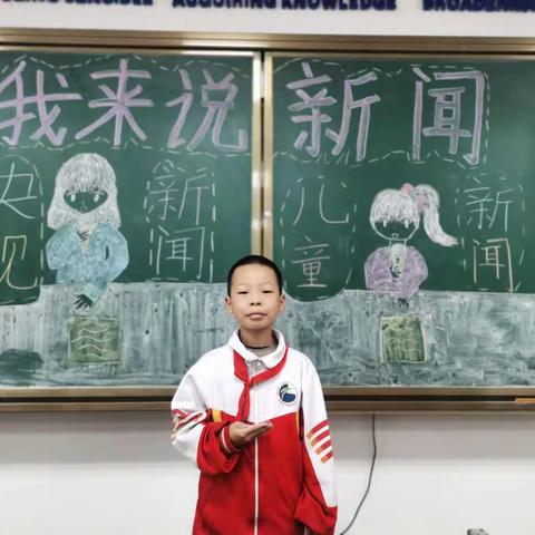 赵亮小学成长学习