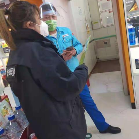 应急避难常识宣传