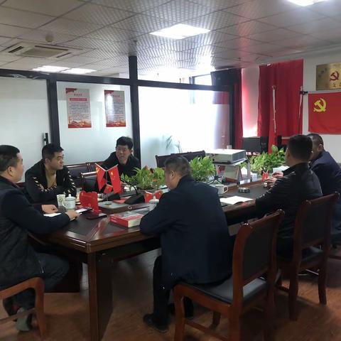 学习中国共产党金华市第八次代表大会