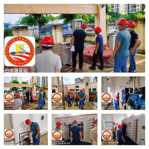 海口市排水设施事务中心秀英大队“国庆节”前安全工作检查