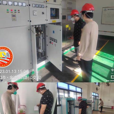 海口市排水设施事务中心秀英排水设施养护大队组织开展2023年春节前用电安全，消防安全及安全生产自查