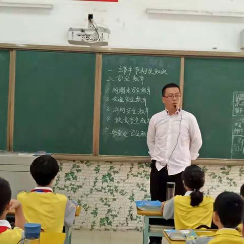 海口市秀峰实验学校 安全教育致家长一封信___五年级组