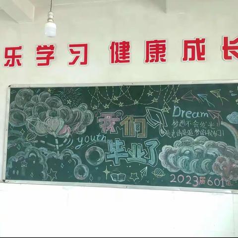 敬致勇敢——2023高考季