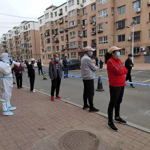 把居民生命健康放在第一位 站在讲政治的高度积极做好全员核酸检测采样工作