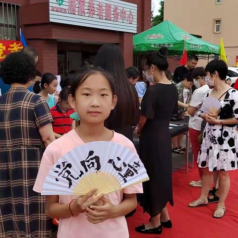 新屯街道莫地社区举办“喜迎二十大 安全快乐过暑假”系列活动
