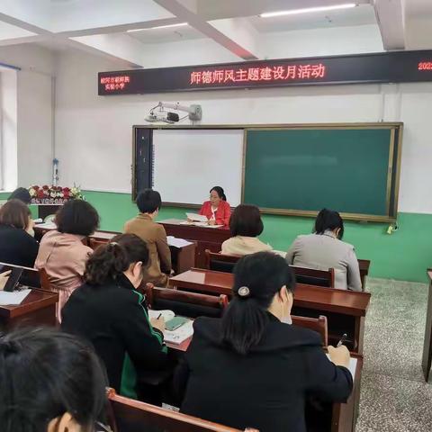 蛟河市朝鲜族实验小学开展“迎接党的二十大，培根铸魂育新人”庆祝第38个教师节系列活动