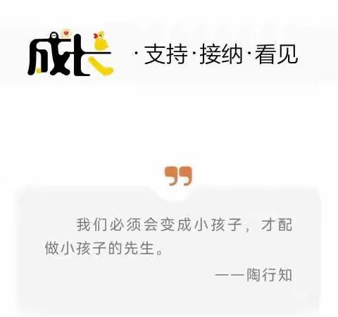 【解锁孩子的密码】之应对孩子不善表达的困惑