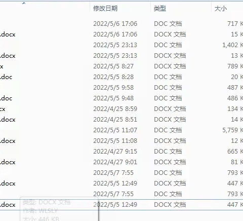 研和中心小学开展2021—2022学年五年级科学试卷命题评比活动