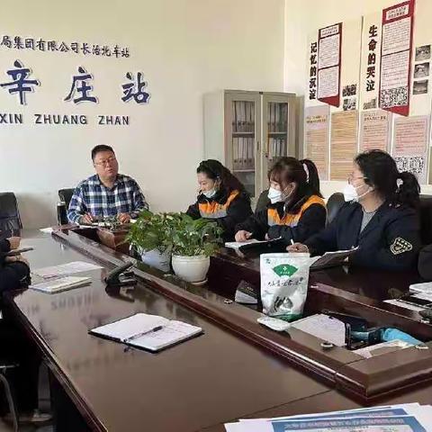 新年新气象 新工新展望｜青年座谈会