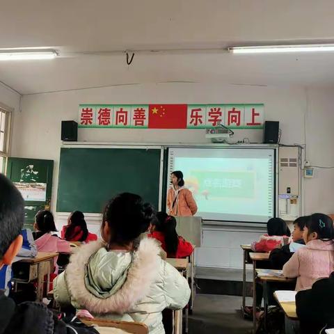 会同县堡子镇小学——数学组教学比武活动