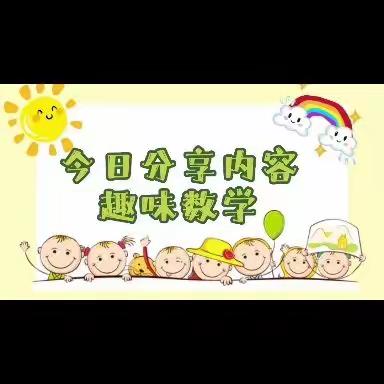 城西育新幼儿园大二班精彩的“宅”家生活（十四）