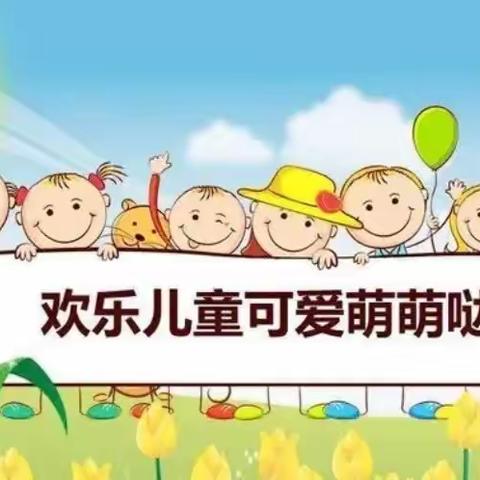 ⭐一周精彩回顾⭐——海洋二班