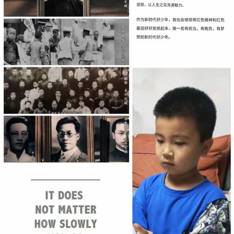 回民小学一年二班全体学生家长学习观看：传承红色基因-厚植爱国情怀《不负韶华》