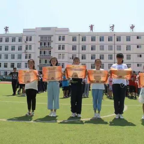 阜新市育才中学举办迎新生趣味活动，孩子们兴高采烈，跃跃欲试！