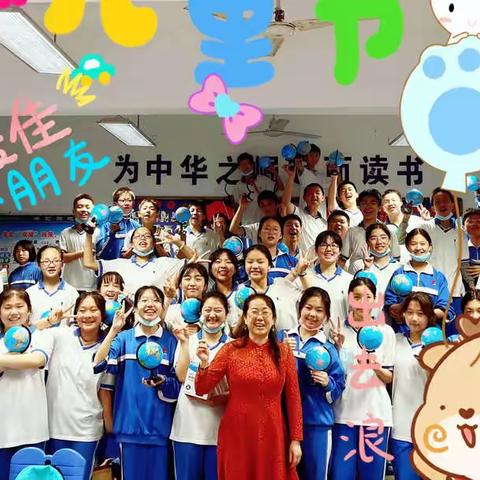 不一样的“六一”💕不一样的“生日会”🎂