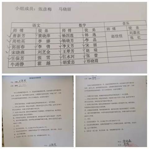 师徒结对促成长 汇报课堂展风采——南街小学二年级青年教师汇报课