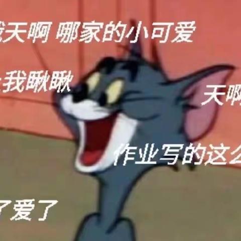 停课不停学，优秀的人和平庸的人最大的区别就是“自律”