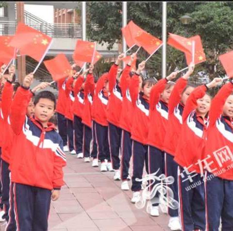 停课不停学  一起学数学