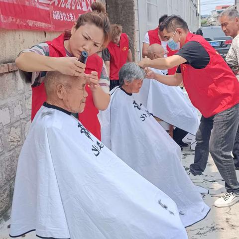 爱心义剪、温暖人心