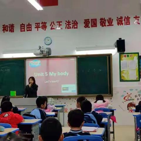 美苑小学英语科组预约课课堂——记2020—2021学年第一学期第十五周教研活动