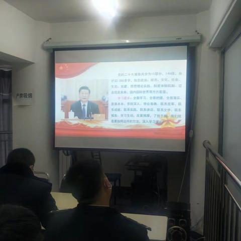 直属执法大队党支部“新征程，新思想，开创城管事业新篇章”主题活动