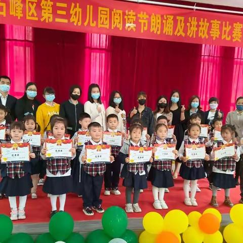 2022年4月，石峰区第三幼儿园，“大手拉小手，读书向未来”，阅读月系列活动回顾