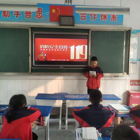 强化消防意识，共建平安家校——次邱镇西温口小学