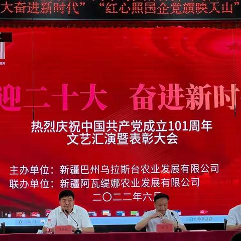 夏日送爽 喜迎20大                              ——和静县第九小学志愿者文艺小分队进社区活动