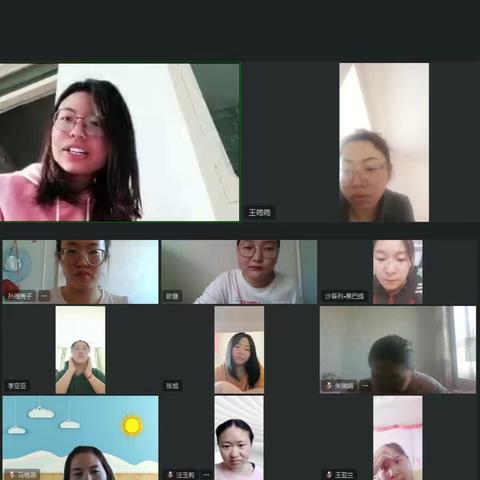 云上教研，“语”你同行——和静县第九小学语文教研组线上集体备课