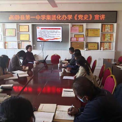 风展红旗，党在新疆100年                                       ----和静县第一中学集团化办学《党史》宣讲