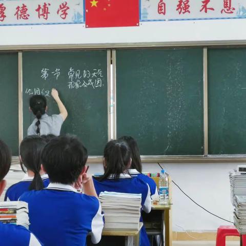 冲坡中学地理教研组陈朝凤老师公开课