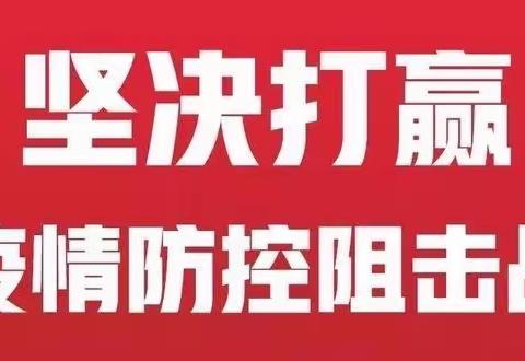 别样的“三八”，别样的庆祝--院工会组织全院女职工线上有奖答题活动