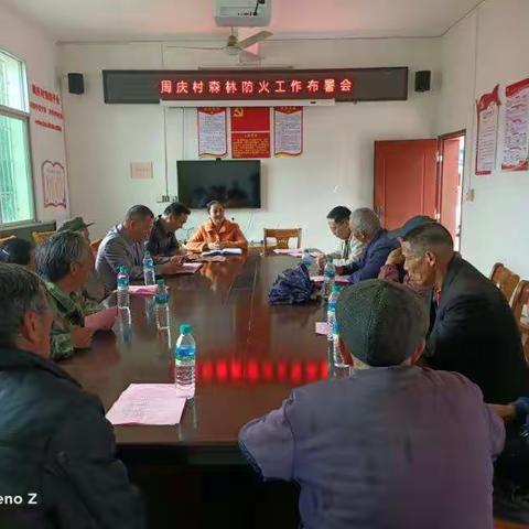 文明扫墓，平安清明——银坑镇周庆村森林防火志愿活动