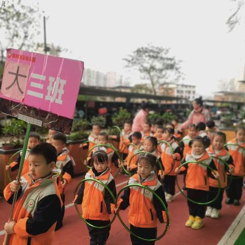 锦州幼儿园第十届运动会——大三班