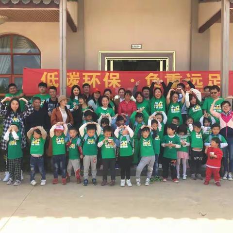 中二班春游简报