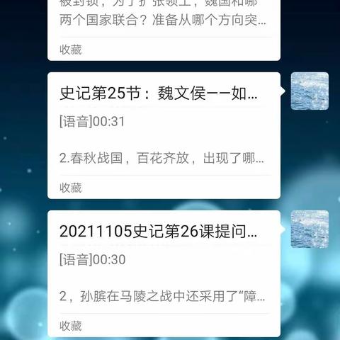 宝贝参与大咖学堂打卡活动第15周2021年11月1日～11月7日