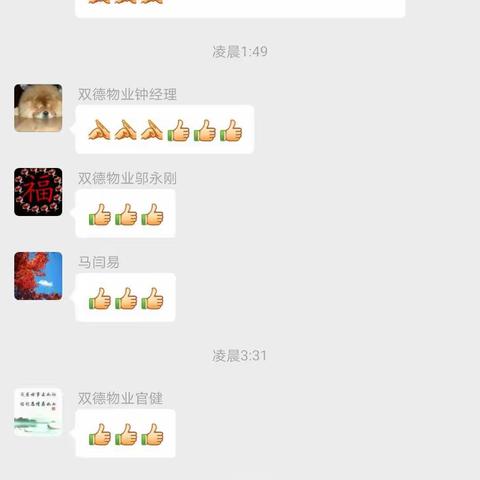 不以善小而不为