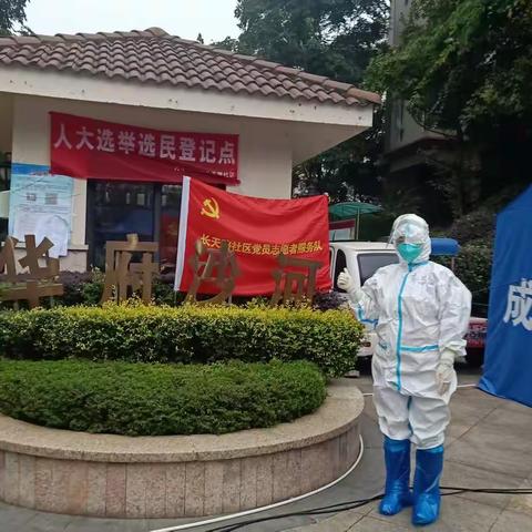 万年场街道长天路社区“我的隔离生活”线上征集活动